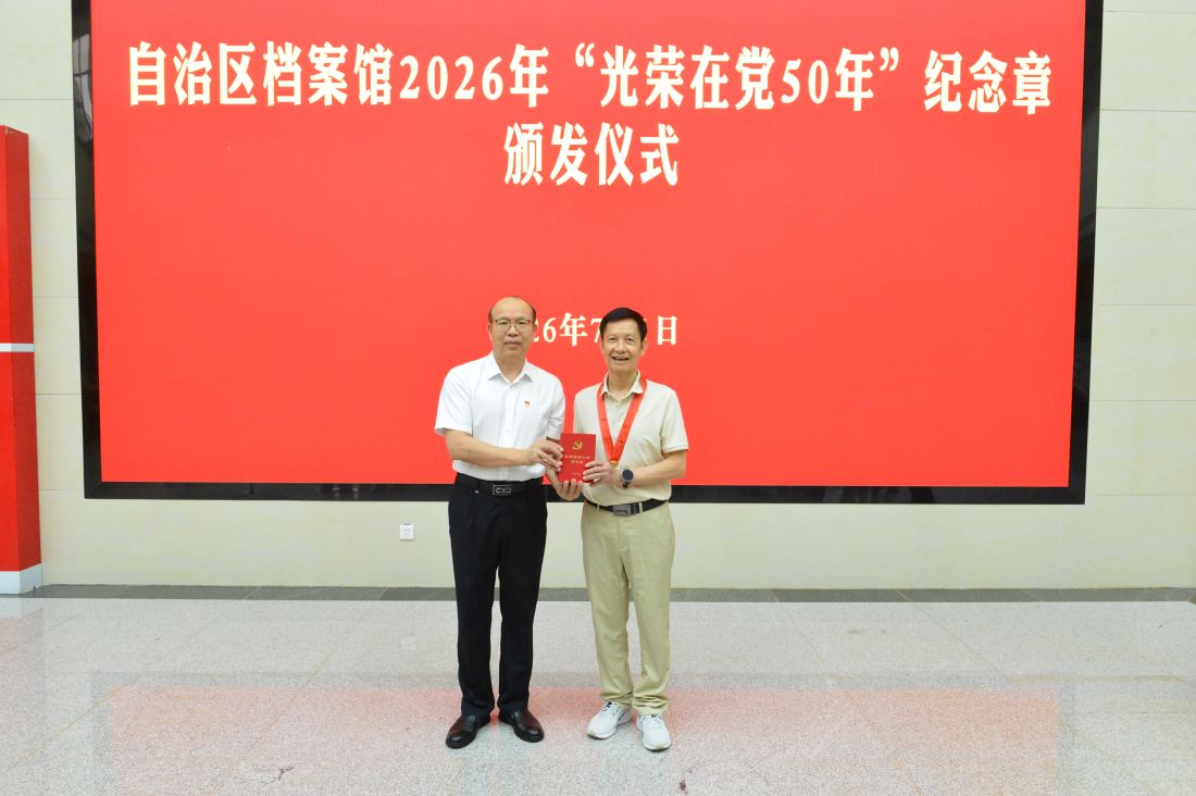 微信图片_20260701173511_86_605.jpg