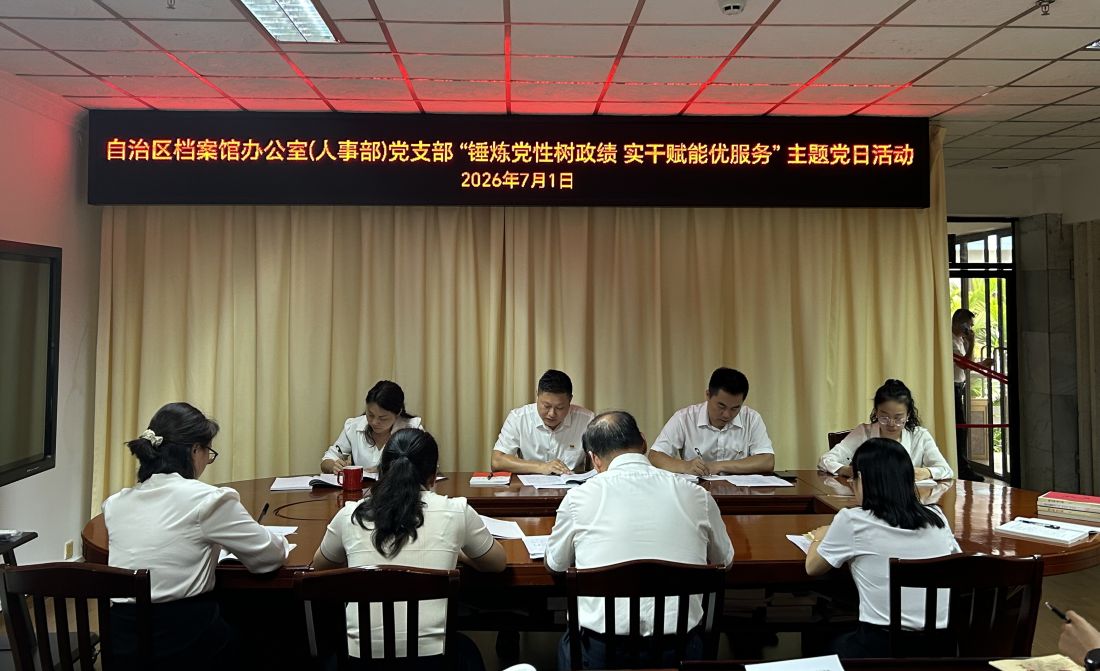 微信图片_20260702083948_162_73.jpg