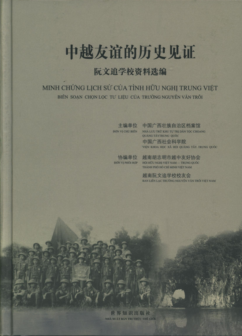 软文追学校资料选编.png