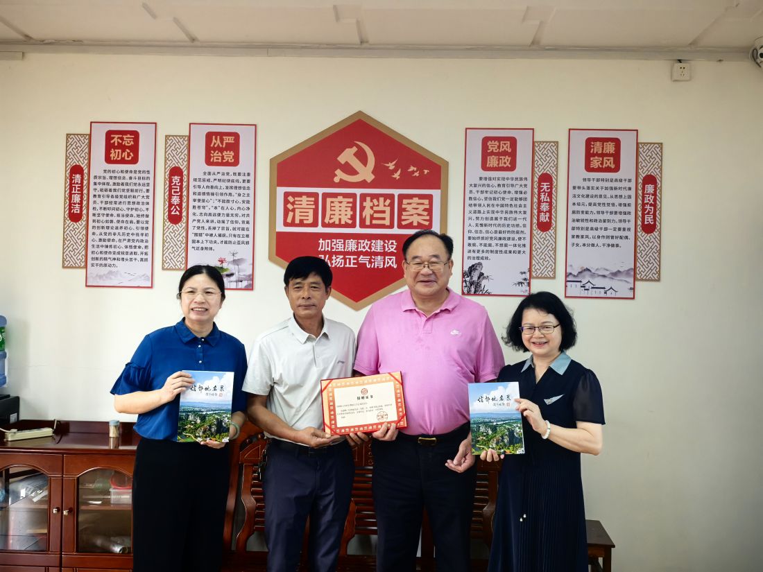 图为贺州市档案馆馆长柳雪英(右一)代表馆方接收《信都地名录》并向捐赠方颁发收藏证书.jpg