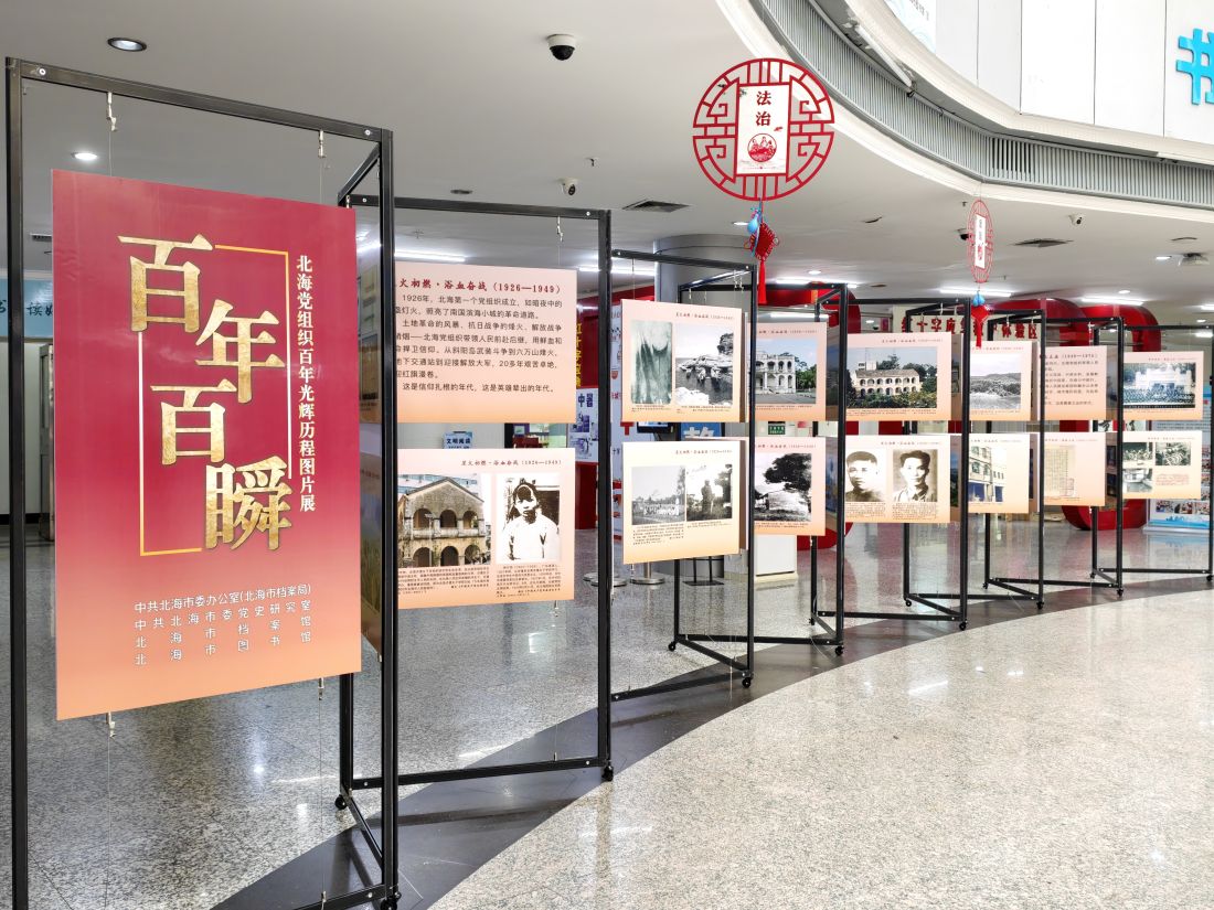图片展现场图1.jpg