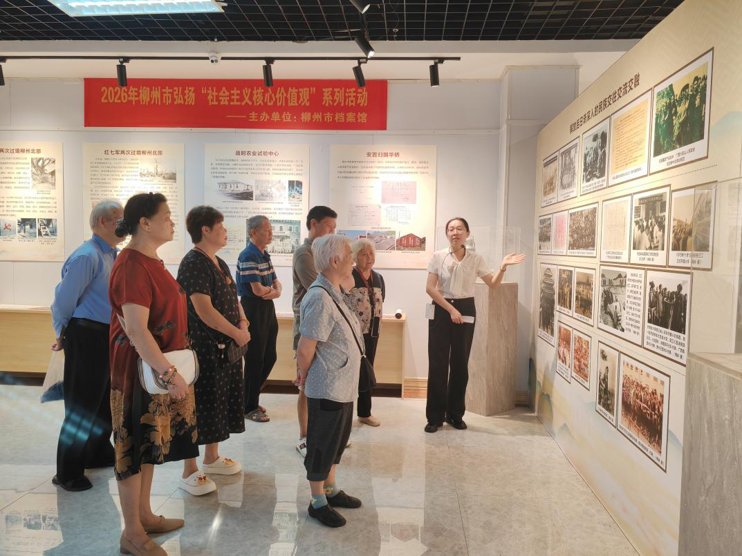图为柳州市瑞泰社区到市档案馆参观.png