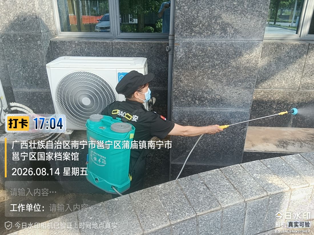 爱卫专项行动照片1.jpg