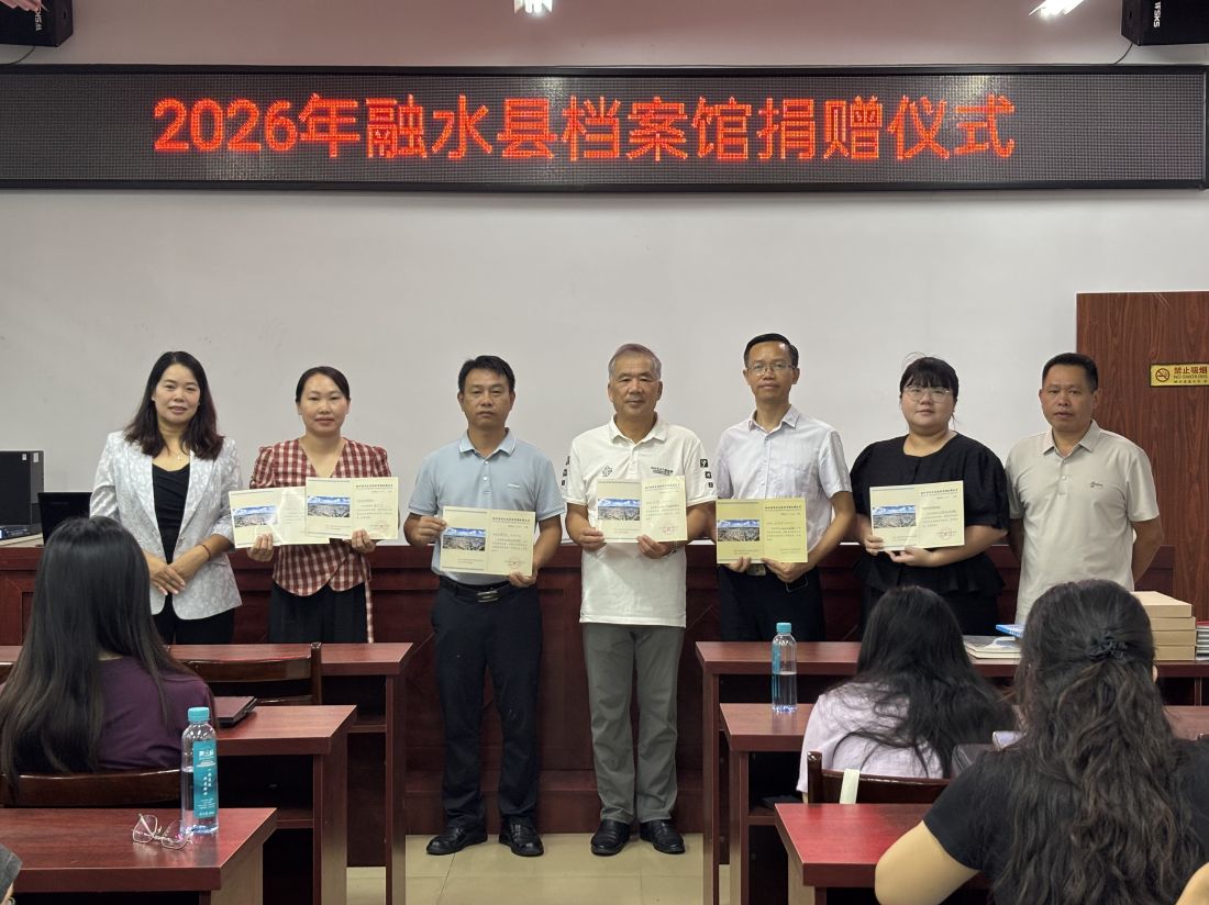 图片1捐赠仪式.jpg