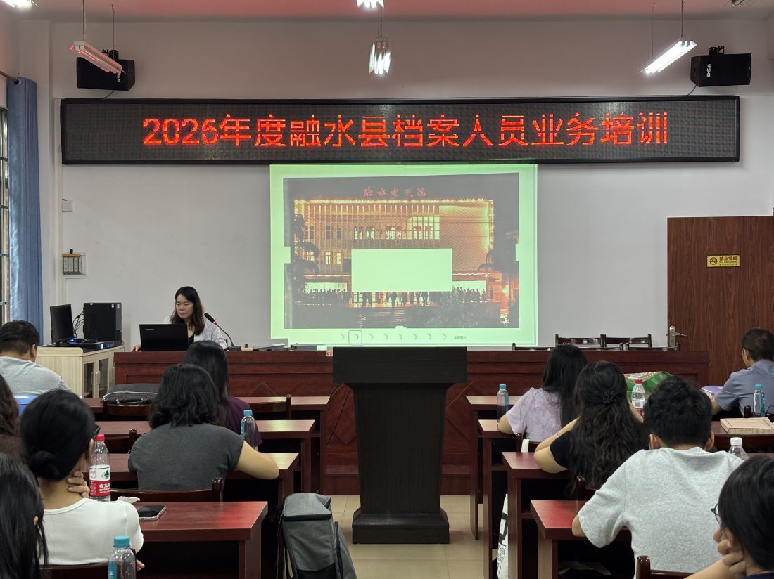 图片2培训现场.jpg